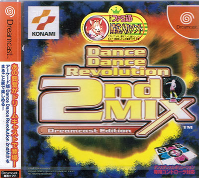 Dance Dance Revolution 2nd Mix