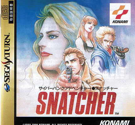 Snatcher