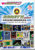 Egret II Mini Console with Egret II Arcade Memories Vol 2 (New)