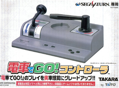 Sega Saturn Densha De Go Controller (New)