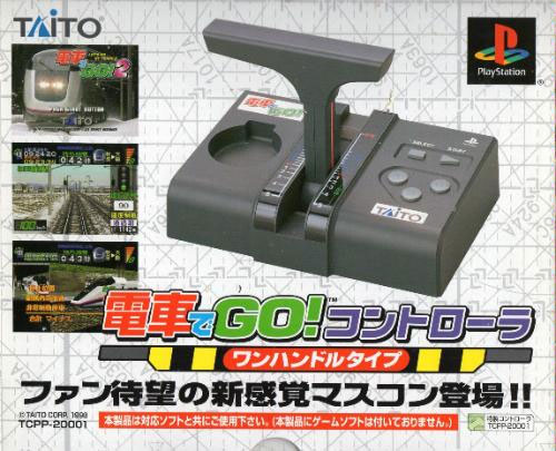 Playststion Densha De Go Controller