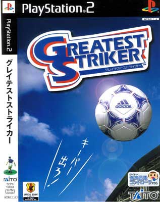 Greatest Striker (New)