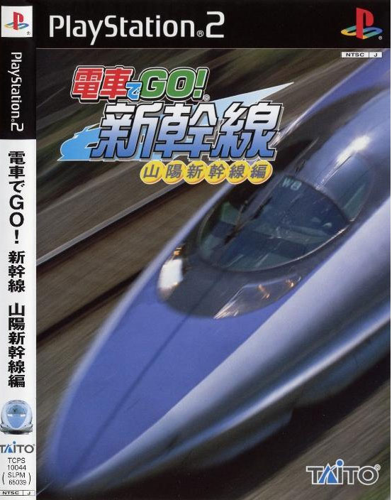 Densha De Go Shinkansen