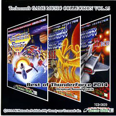 Best of Thunderforce 2014 Original Soundtrack (New)