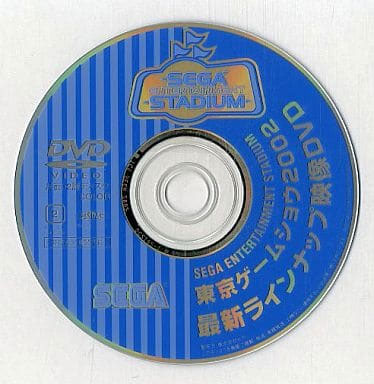 Tokyo Game Show 2002 Sega Entertainment Stadium