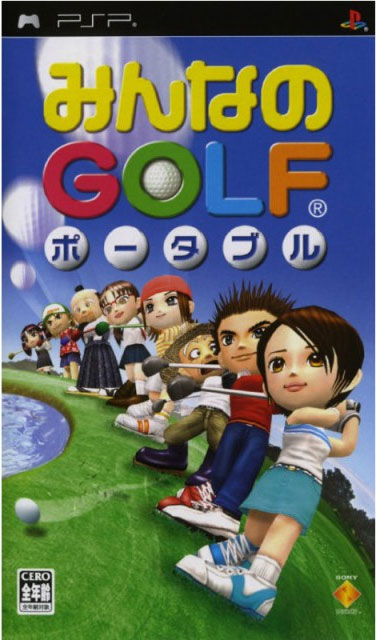 Minna no Golf Portable