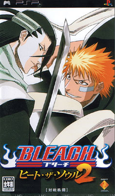 Bleach Heat The Soul 2