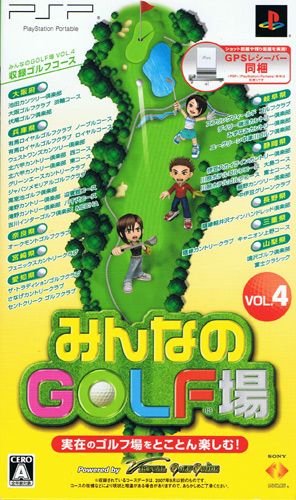 Minna no Golf Jyo Vol 4 GPS Pack (New)