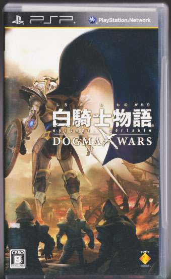 Dogma Wars Episode Portable (New)