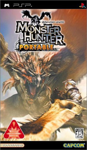 Monster Hunter Portable