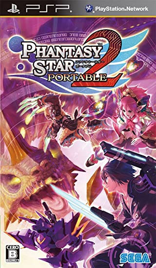 Phantasy Star Portable 2 