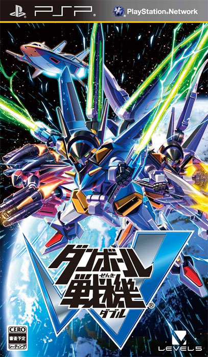 Danball Senki W (New)