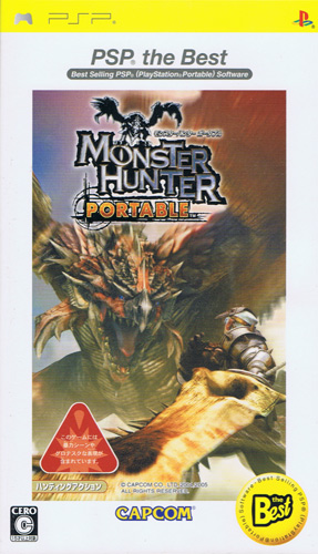 Monster Hunter Portable (Best)