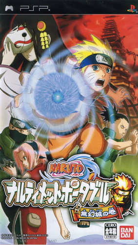 Naruto Narutimett Portable