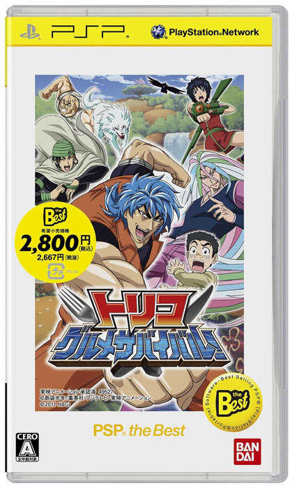 Toriko Gourmet Battle (New)