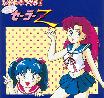 Shiawase Usagi 2 Sailor Z