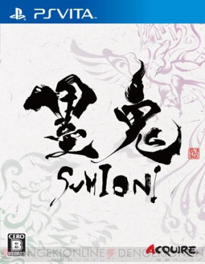 Sumioni (New)