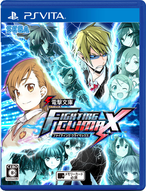 Fighting Climax (New)