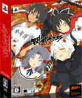 Dekamori Senran Kagura Shinovi Versus Pack (New)