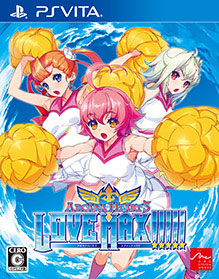 Arcana Heart 3 Love Max (New) (Preorder Gift)