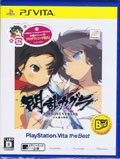 Senran Kagura Shinovi Versus (Best) (New)