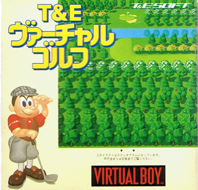 T&E Virtual Golf