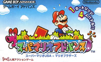 Mario tries his hand at a bit of gardening in the nostalgic Super Mario Advance