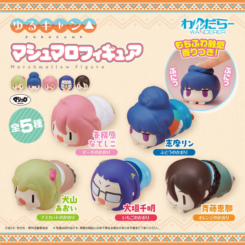 Yuru Camp Marshmallow Figures (New)